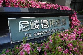Signage, logo and signage for Amagasaki Shinkin Bank's head office